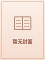 重生在电影的世界